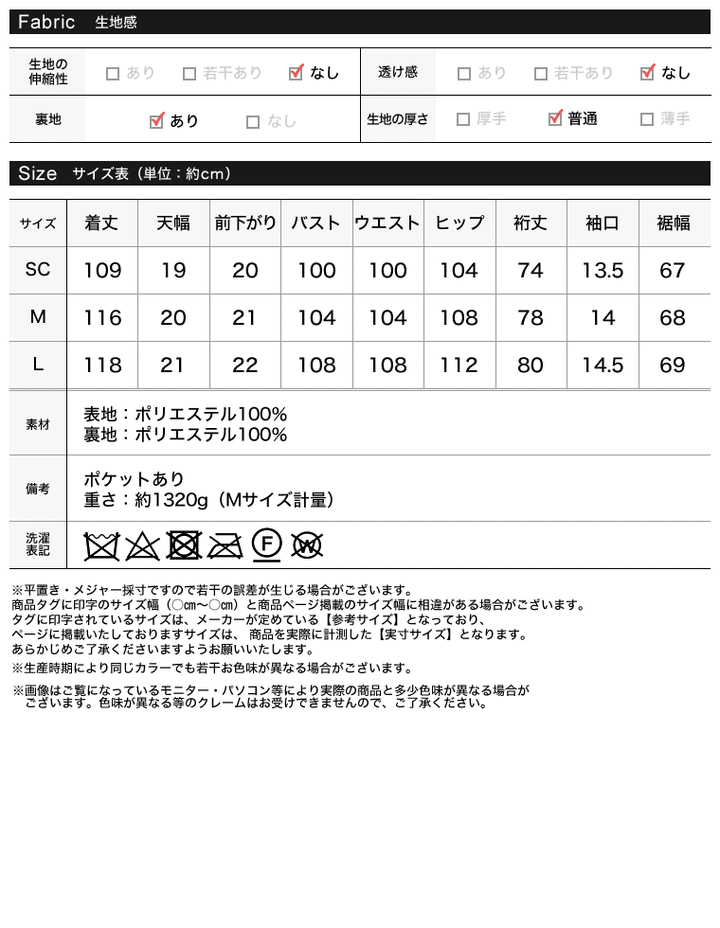 カラーシャギービックカラーダブルチェスターコート ジャケット/アウター レディースファッション通販 リエディ