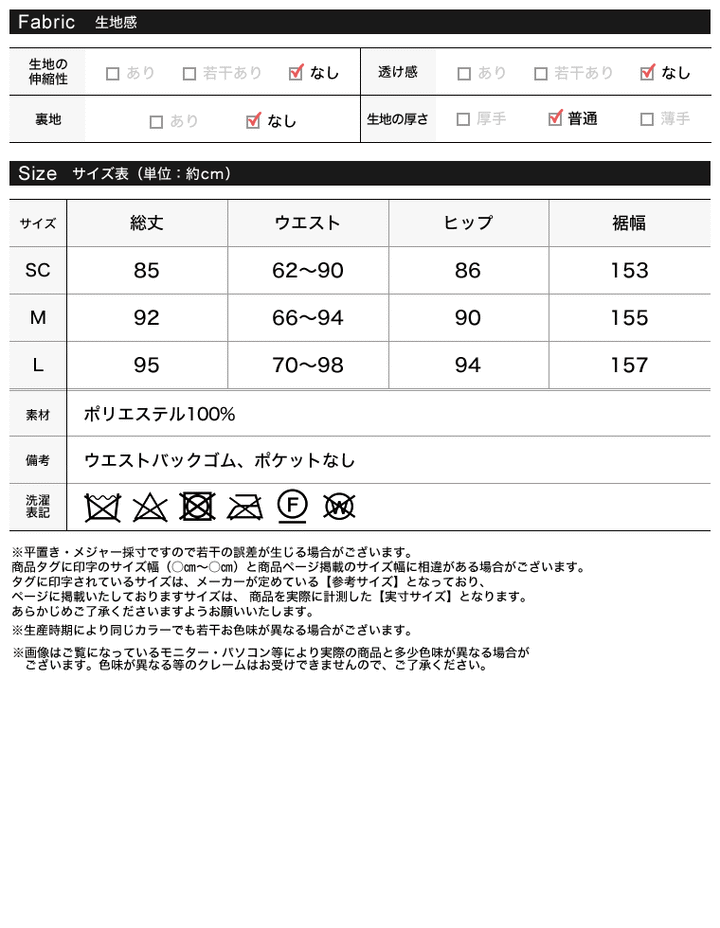 カラープリーツスカート スカート レディースファッション通販 リエディ