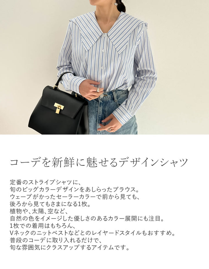 マルチストライプウエーブカラーブラウス トップス レディースファッション通販 リエディ