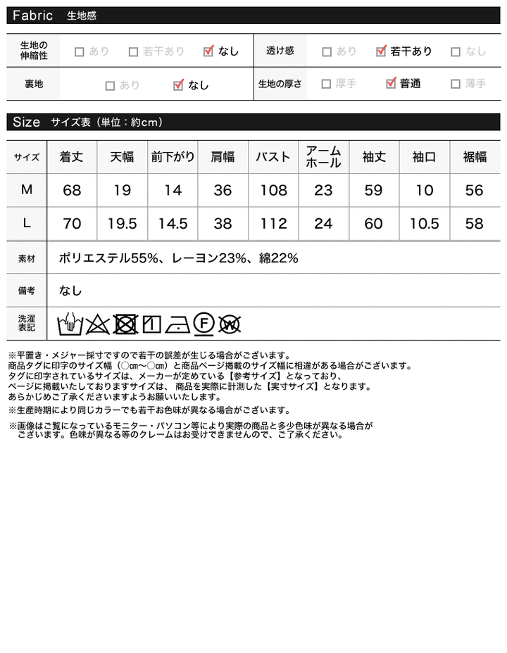 マルチストライプウエーブカラーブラウス トップス レディースファッション通販 リエディ