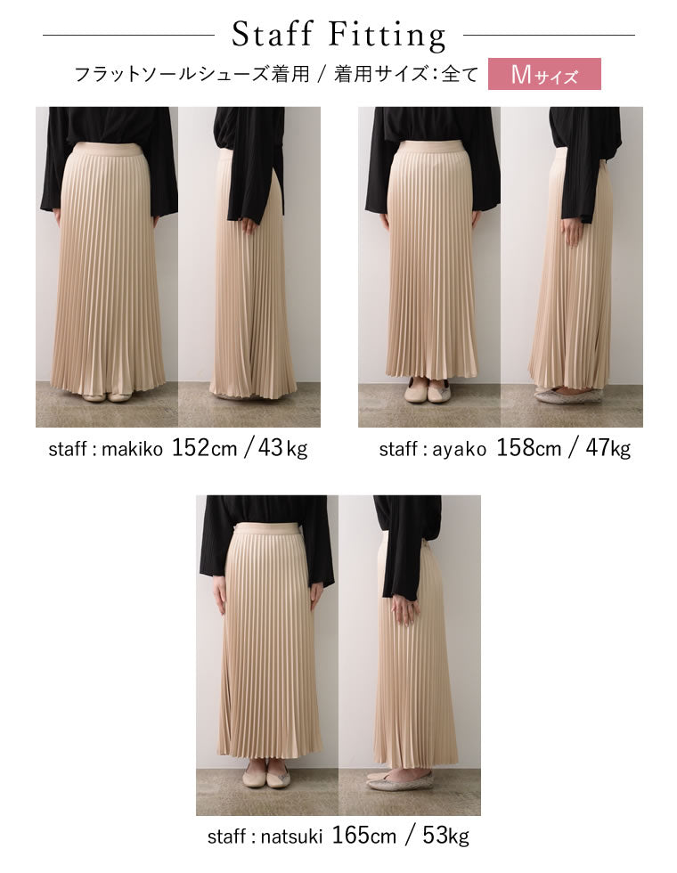 ツイルカラープリーツスカート - スカート通販 | 人気レディース