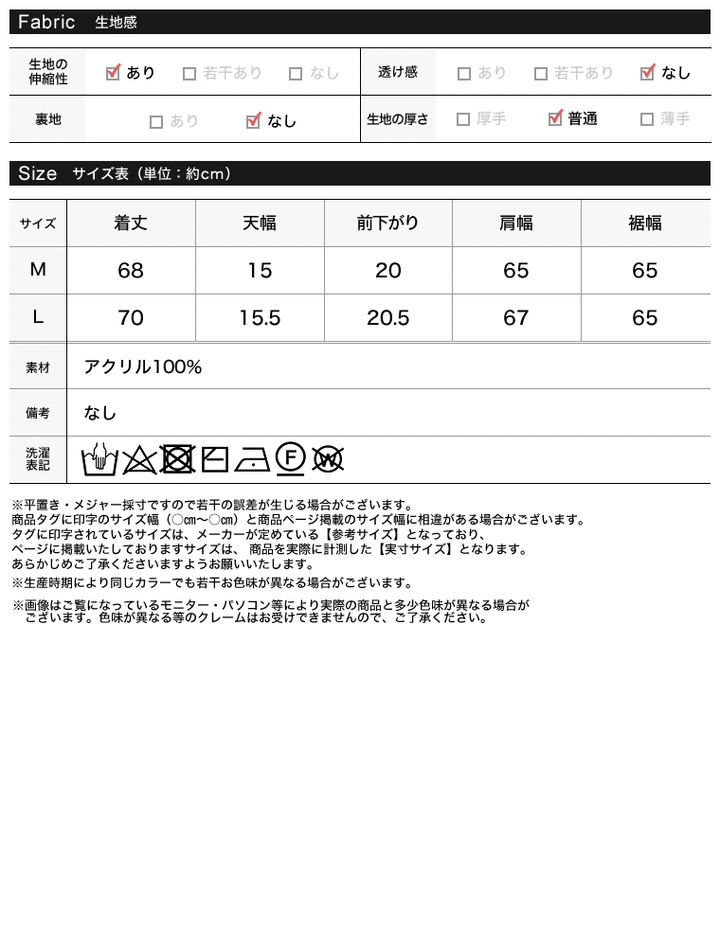【15％OFF！OUTLETSALE】チルデンニットポンチョベスト トップス レディースファッション通販 リエディ