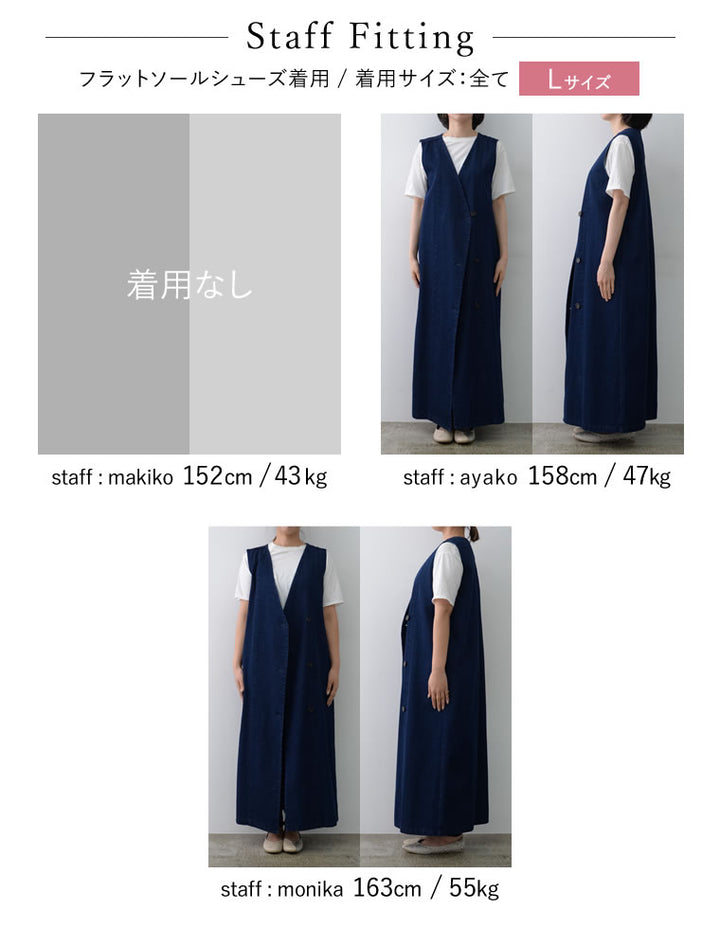コットンデニム2WAYノースリーブベスト ワンピース レディースファッション通販 リエディ