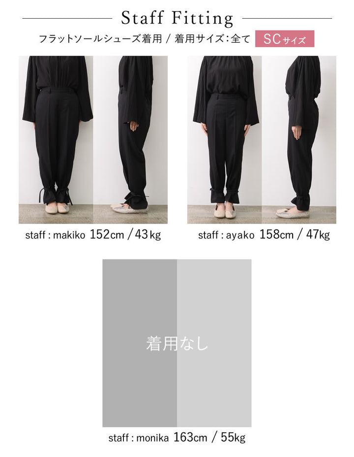 【30％OFF！OUTLETSALE】2WAYカラーツイル裾リボンセンタープレスパンツ[mb] パンツ レディースファッション通販 リエディ