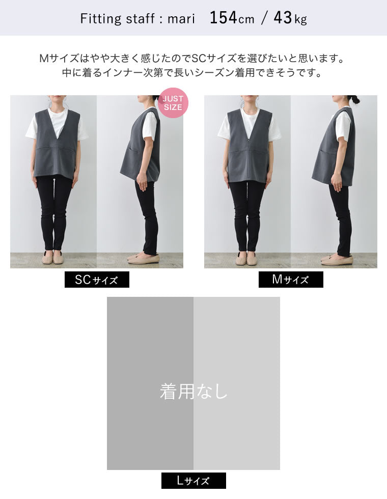 楽天市場】涼感。「 体型カバー 」ドライ ベスト チュニック