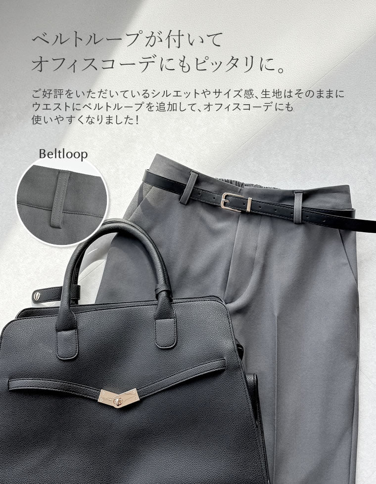 ストレッチツイルスリットパンツ - パンツ通販 | 人気レディース