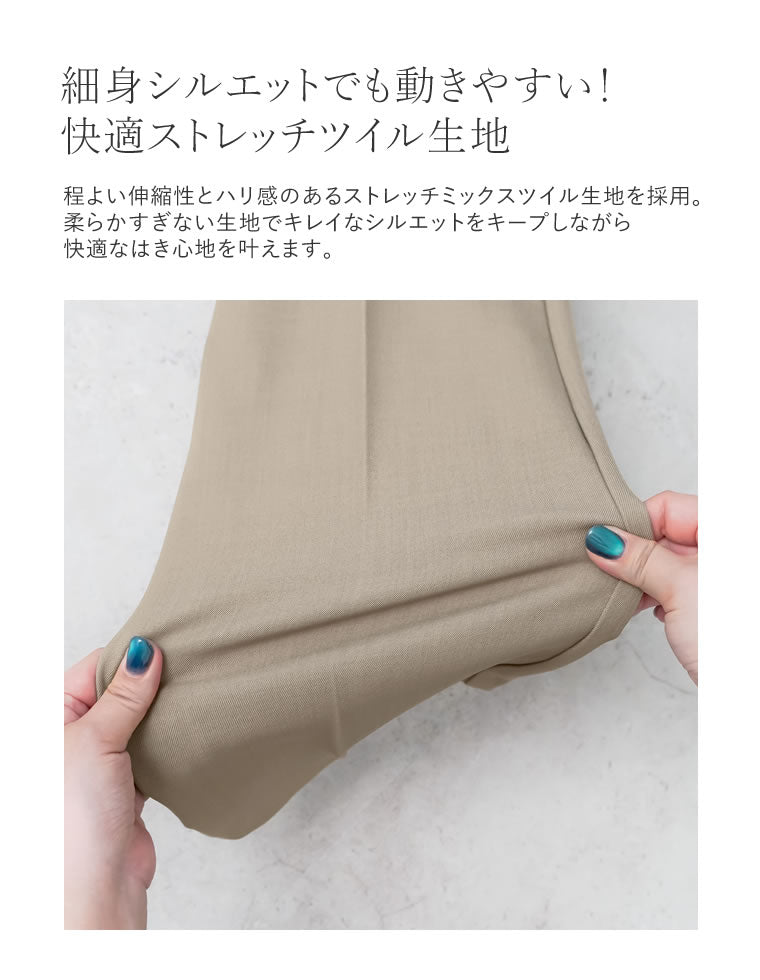 ストレッチツイルスリットパンツ - パンツ通販 | 人気レディース