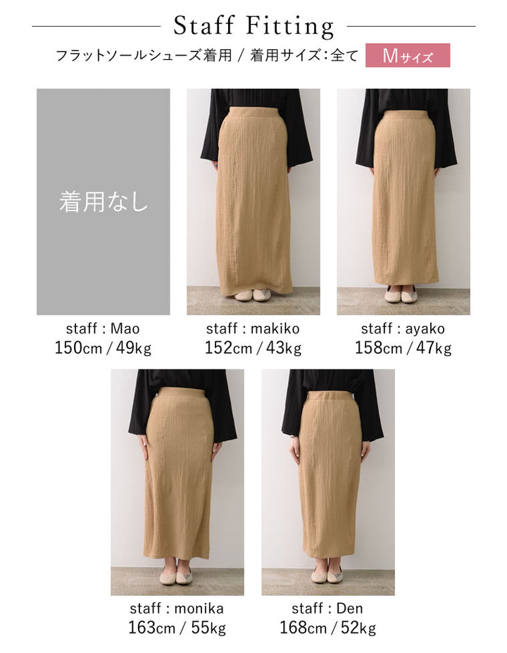 ヨウリュウナロースカート[mb] スカート レディースファッション通販 リエディ