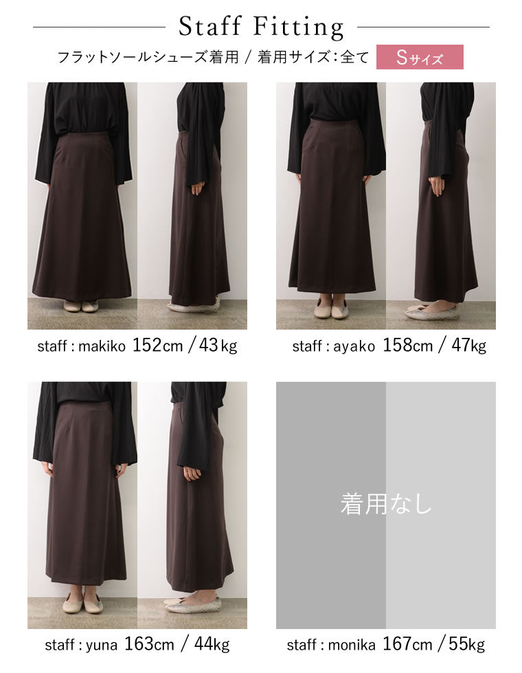 リサイクルツイルストレッチナロースカート - スカート通販 | 人気