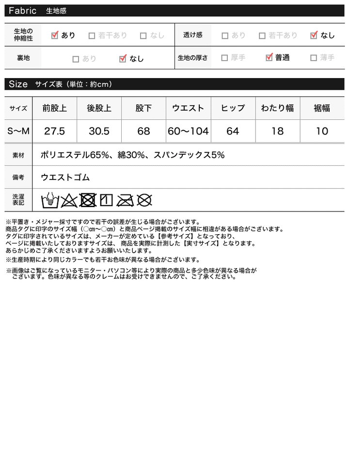 裾メローリブレギンス[mb] レッグウェア レディースファッション通販 リエディ