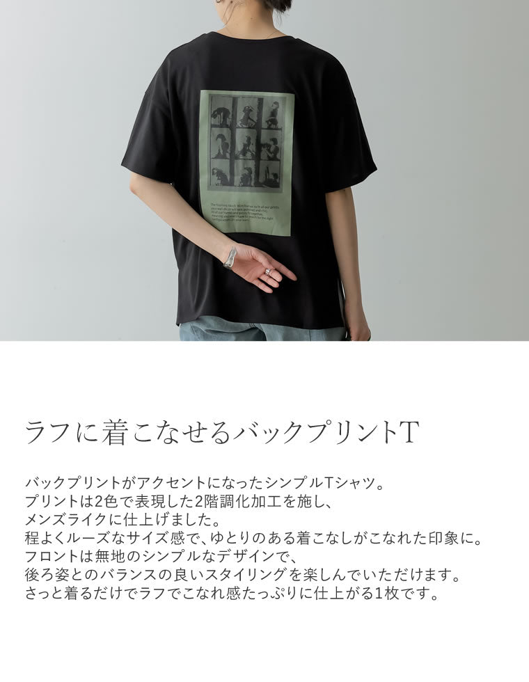 バックプリントオーバーサイズTシャツ - トップス通販 | レディース