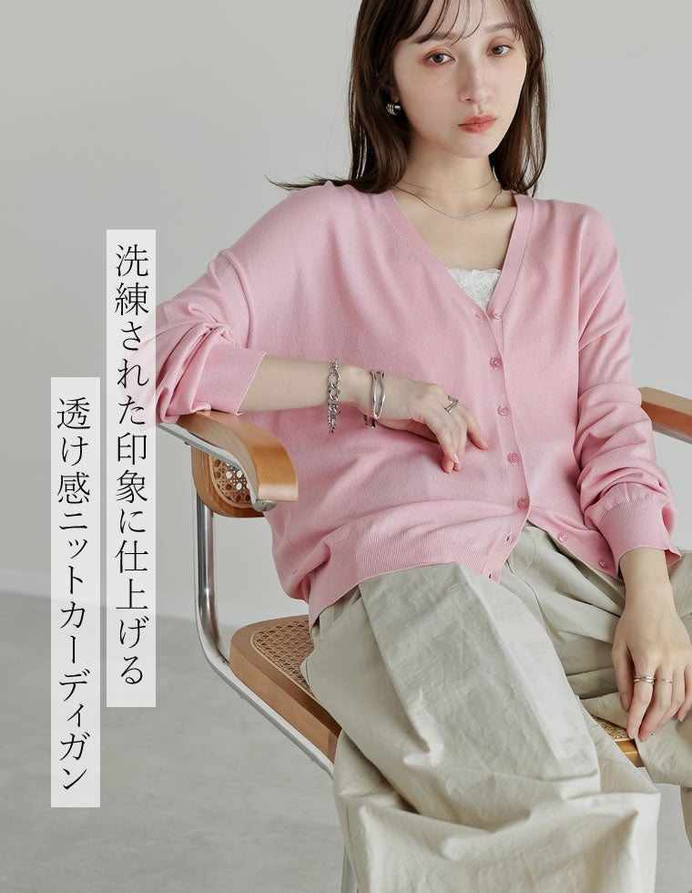 涼感麻タッチシアーニットオーバーサイズカーディガン - トップス通販