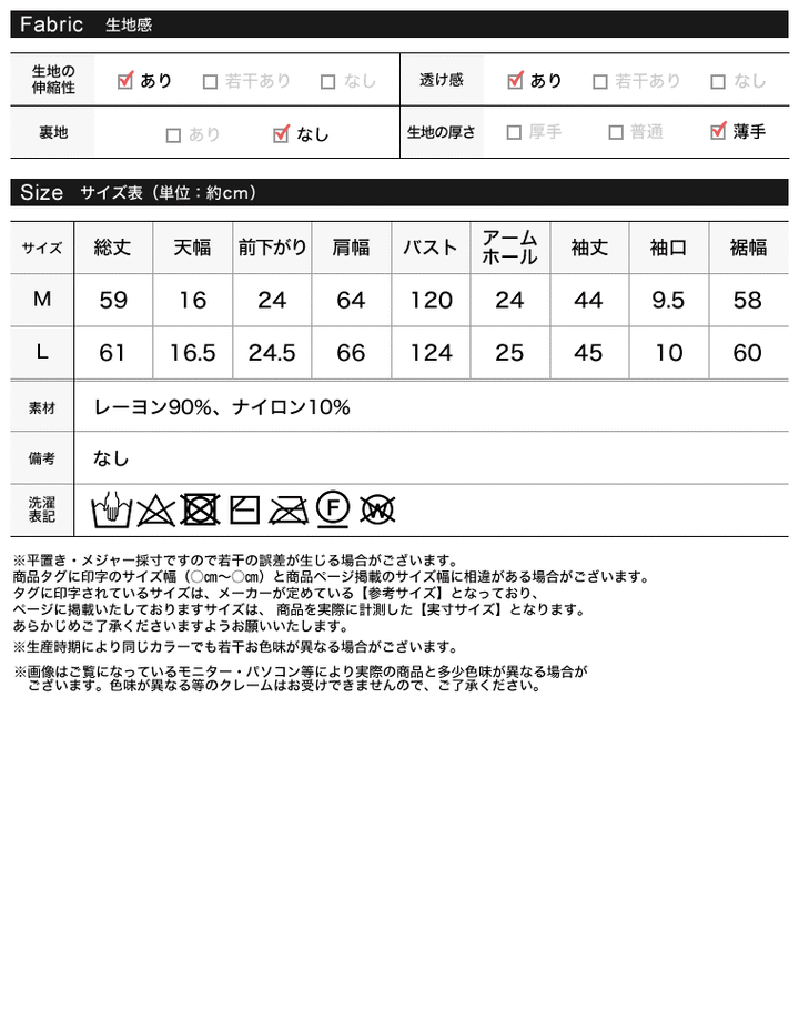 【限定TIME SALE 5%OFF ¥3,979⇒¥3,780】[新色追加][サステナブル][涼感]麻タッチシアーニットカーディガン[mb] トップス 人気レディースファッション通販 リエディ