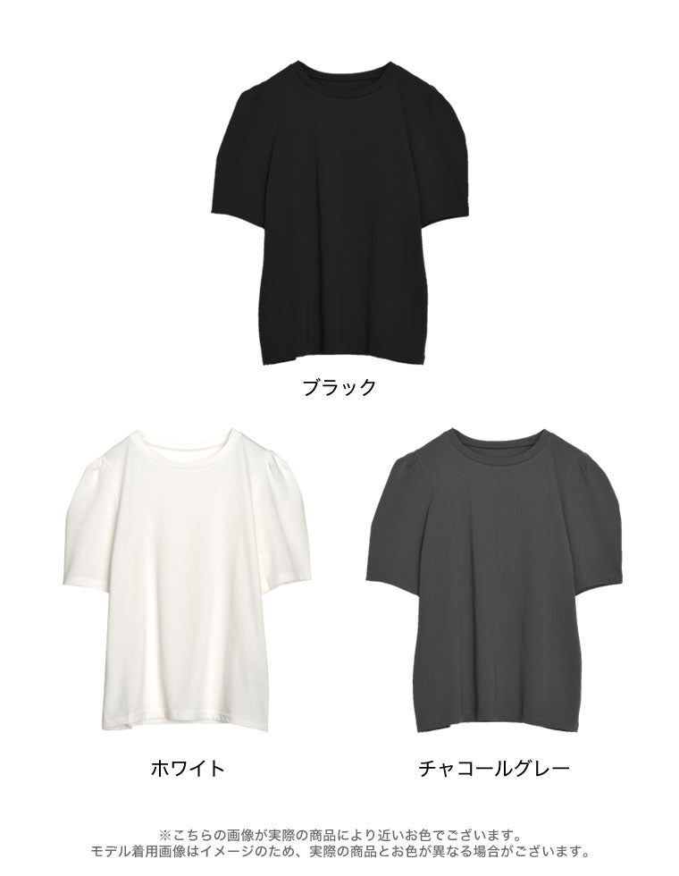 無地orボーダーパワショルデザインカットソーTシャツ - トップス通販