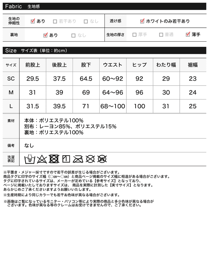 メッシュストレートパンツ パンツ レディースファッション通販 リエディ