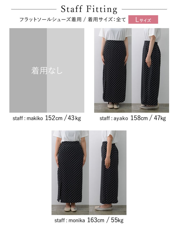 ドットパターンスリットタイトスカート[mb] スカート レディースファッション通販 リエディ