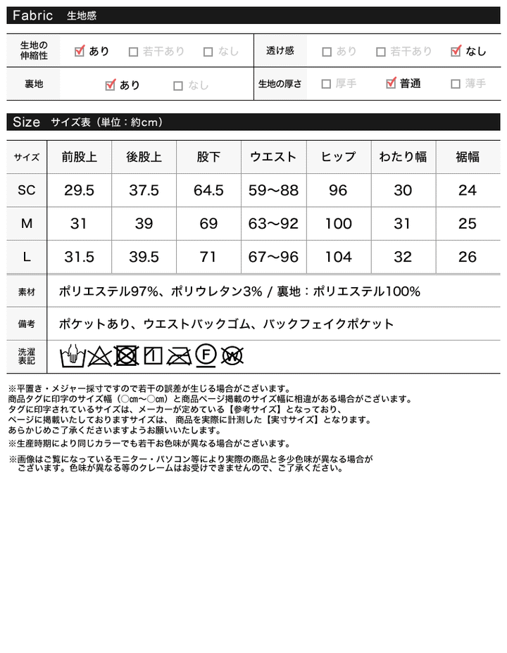 カットジャガードセンターピンタックストレッチパンツ パンツ レディースファッション通販 リエディ