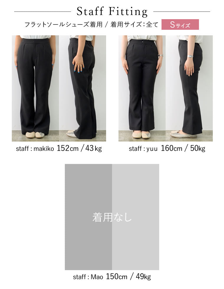 【11/12まで値下げ】新品タグ付きYONFA レザーキックフレアパンツMサイズ ジェイダ GYDA フェイクレザーフレアーパンツ （ブラック