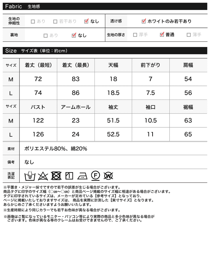 ブロードラウンドヘム長袖バンドカラーシャツチュニック トップス レディースファッション通販 リエディ