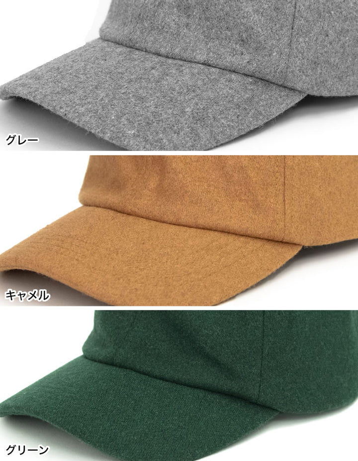 【30％OFF！OUTLETSALE】メルトンキャップ 帽子 レディースファッション通販 リエディ