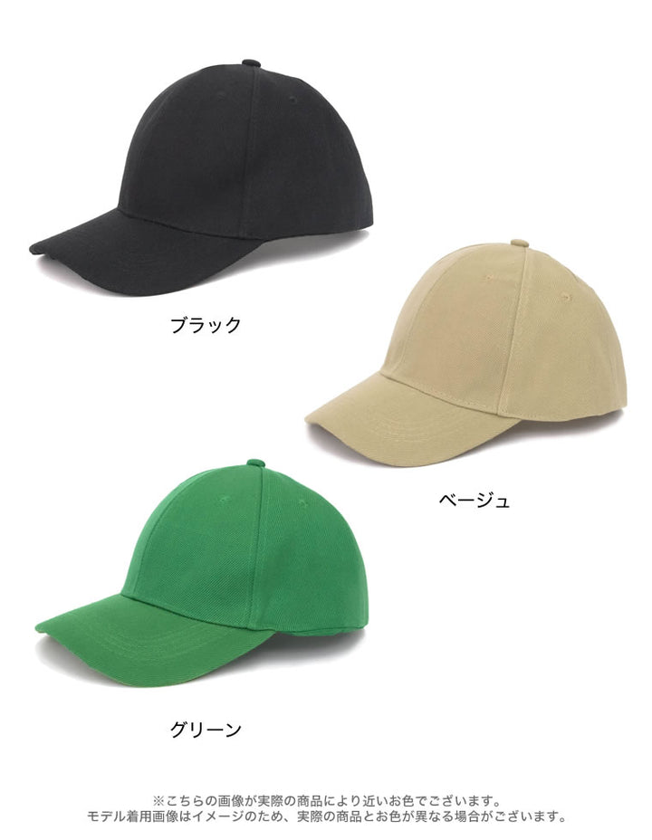 ツイルカラーキャップ 帽子 レディースファッション通販 リエディ