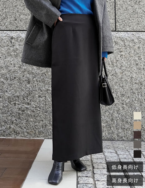 カットツイル切り替えナロースカート - スカート通販 | 人気レディース