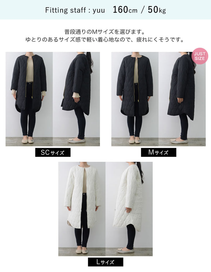 リサイクルタフタ裏ボア軽量中綿キルティングロングコート 