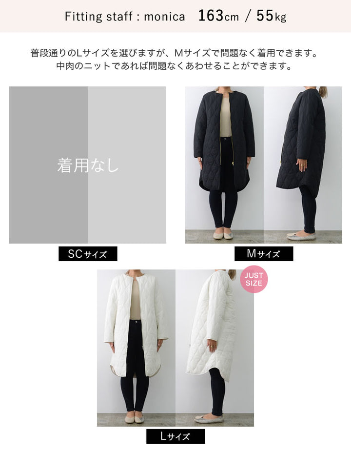 リサイクルタフタ裏ボア軽量中綿キルティングロングコート 