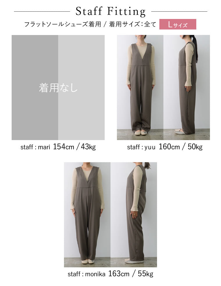 【SALE 40%OFF⇒¥2,279】[低身長/高身長サイズ有]ツイルVネックオールインワン