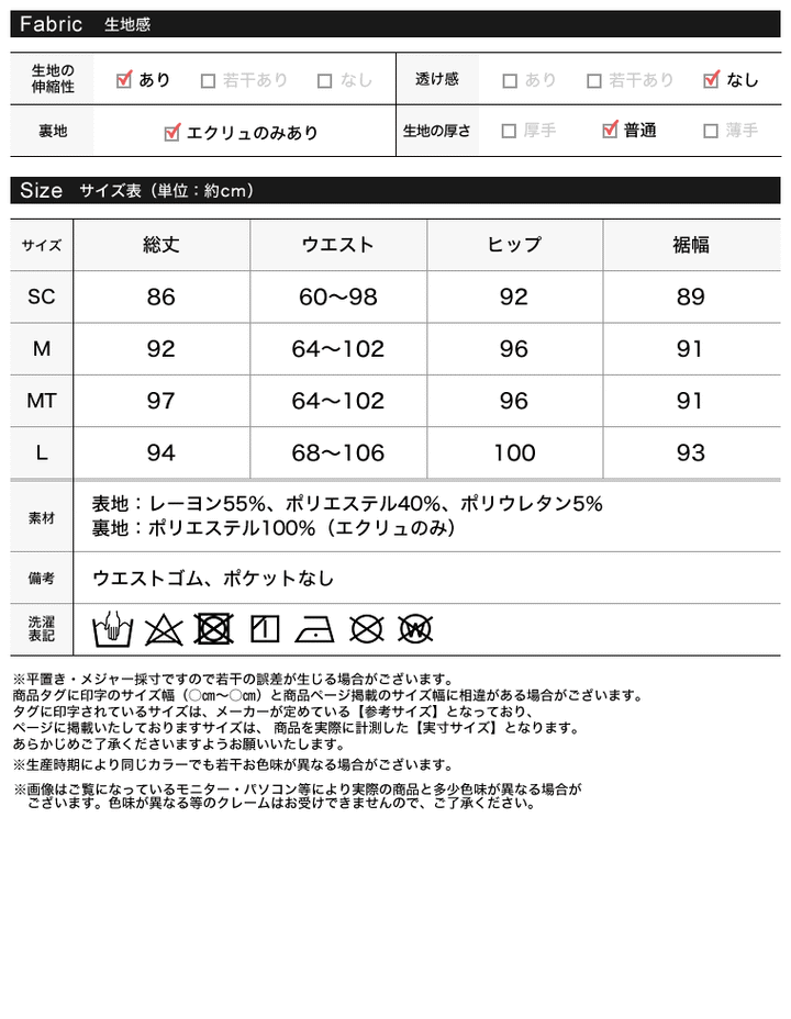 ライトダンボールマーメイドスカート スカート レディースファッション通販 リエディ