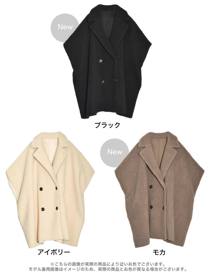 [2023A/W COLLECTION]フェイクムートンボアポンチョコート ジャケット/アウター レディースファッション通販 リエディ