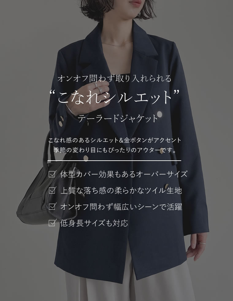 金ボタンブレザージャケット - ジャケット/アウター通販 | 人気