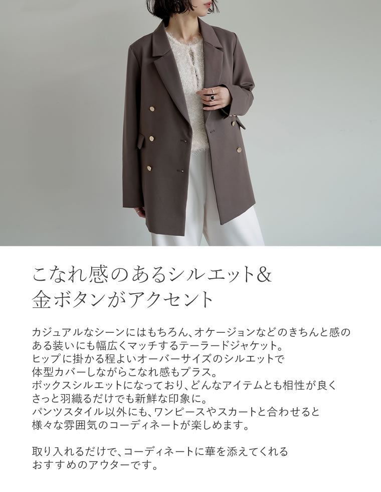 金ボタンブレザージャケット - ジャケット/アウター通販 | 人気