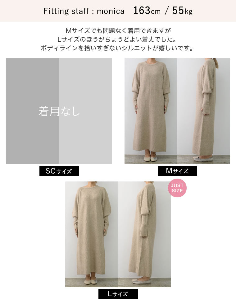 指穴リブニットワンピース - ワンピース通販 | 人気レディース