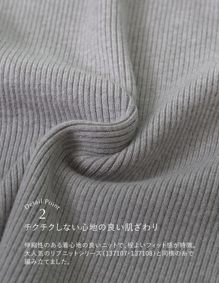 クルーネックフレアスリーブ配色リブニットトップス - トップス通販 クルーネックフレアスリーブ配色リブニットトップス - トップス通販