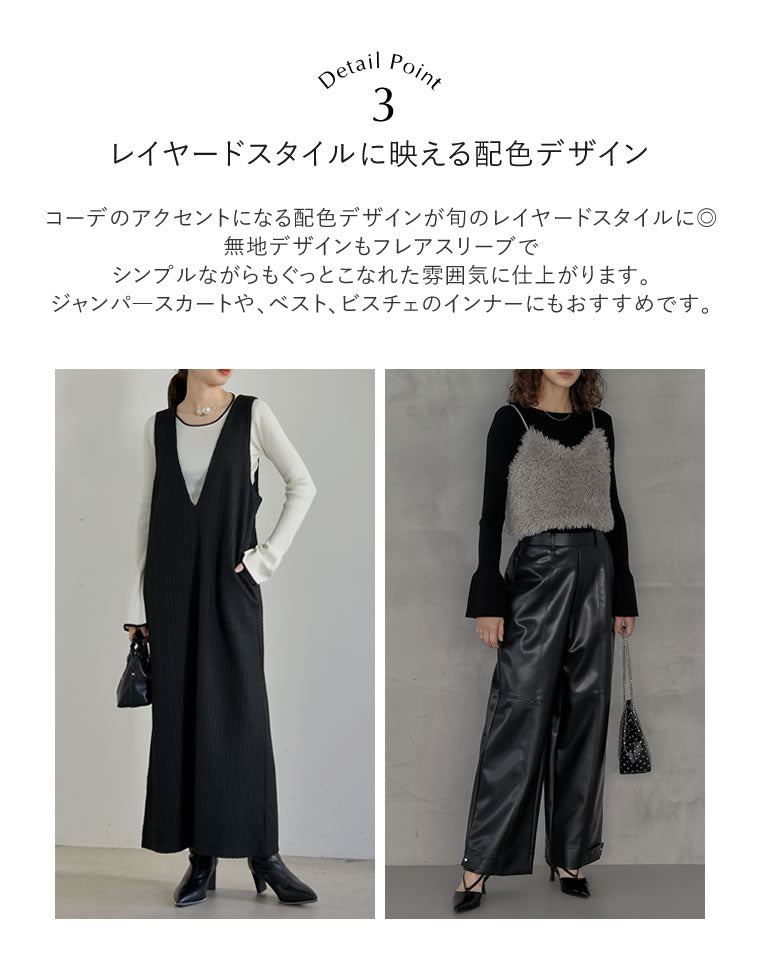 クルーネックフレアスリーブ配色リブニットトップス - トップス通販 クルーネックフレアスリーブ配色リブニットトップス - トップス通販