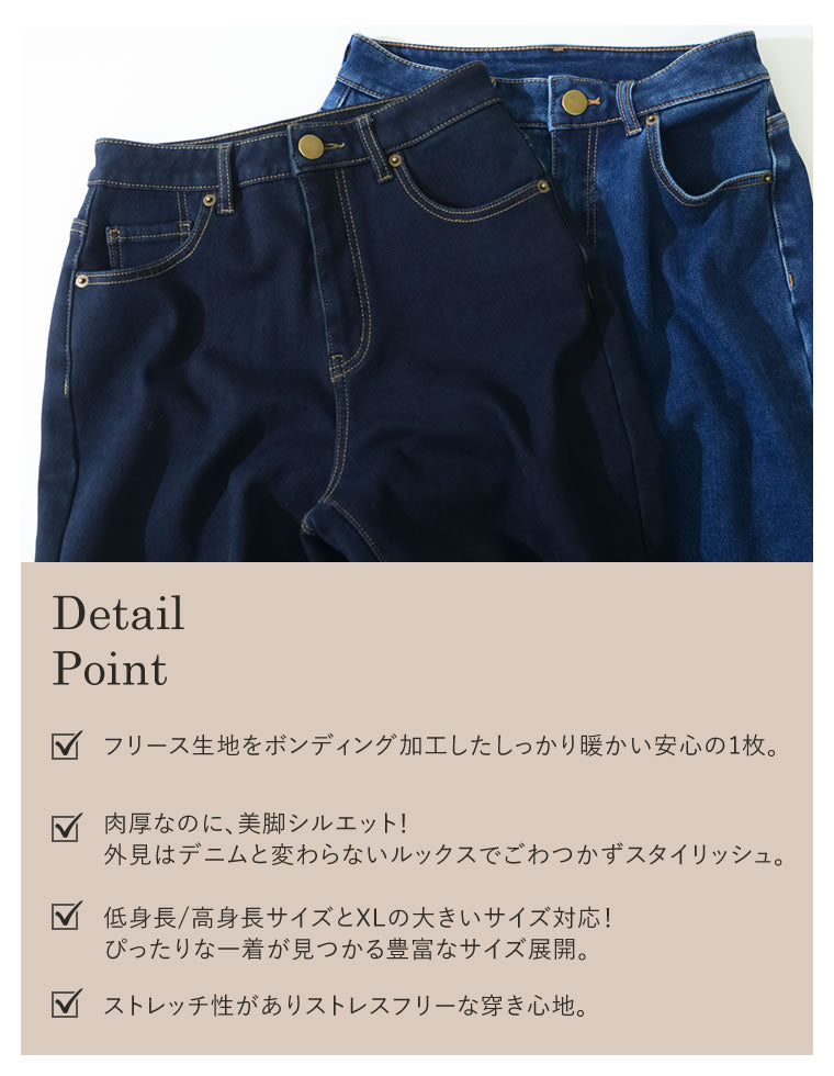 Ufufu Denim Pants/ストレートデニムパンツ【サイズ展開あり】-