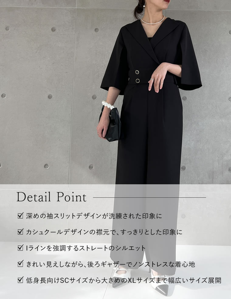 【SALE 25%OFF⇒¥5,474】[PREMIUM DRESS COLLECTION][低身長/大きいサイズ有]レイヤードスリーブオールインワン