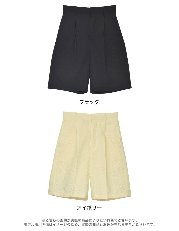 ふくれジャガードショートパンツ - パンツ | レディースファッション