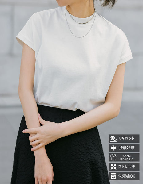 モックネックフレンチスリーブTシャツ - トップス通販 | 人気