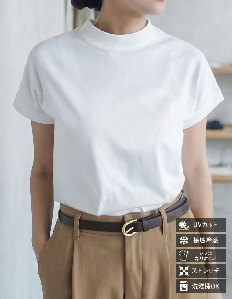 モックネックフレンチスリーブTシャツ - トップス通販 | 人気