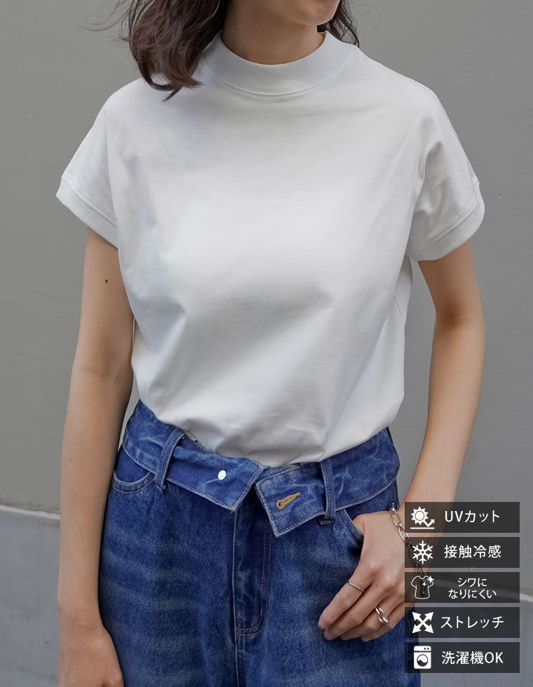 モックネックフレンチスリーブTシャツ - トップス通販 | 人気