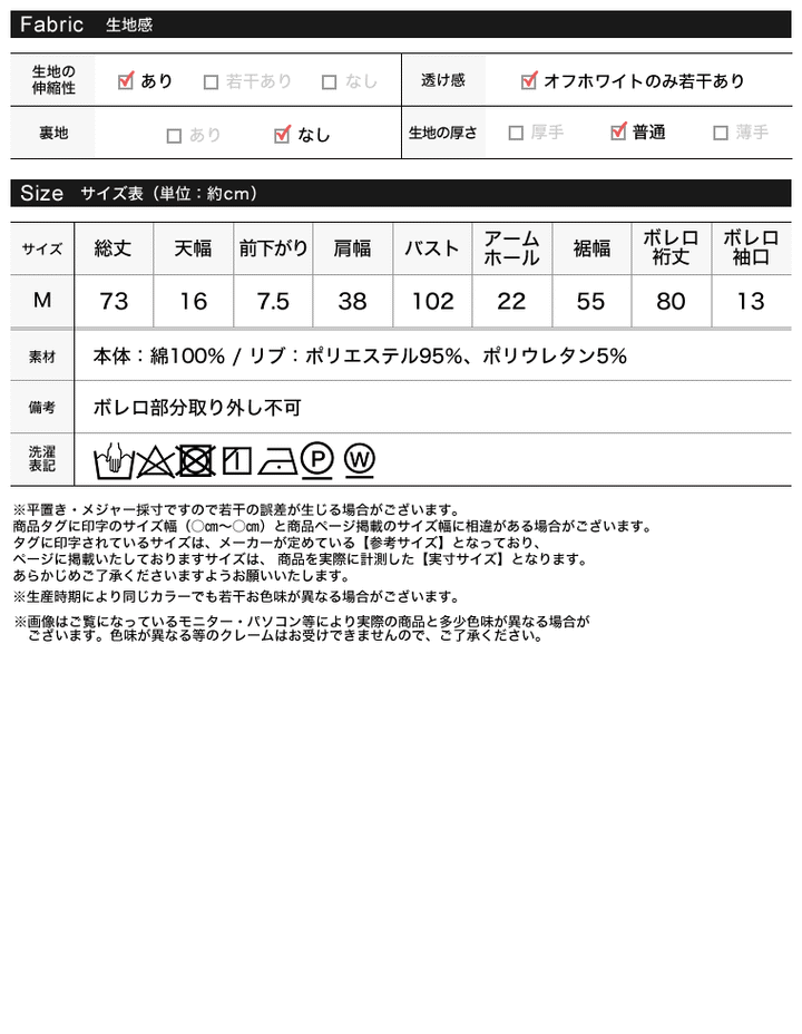 マルチウェイレイヤードライクオーバーサイズロンT トップス レディースファッション通販 リエディ