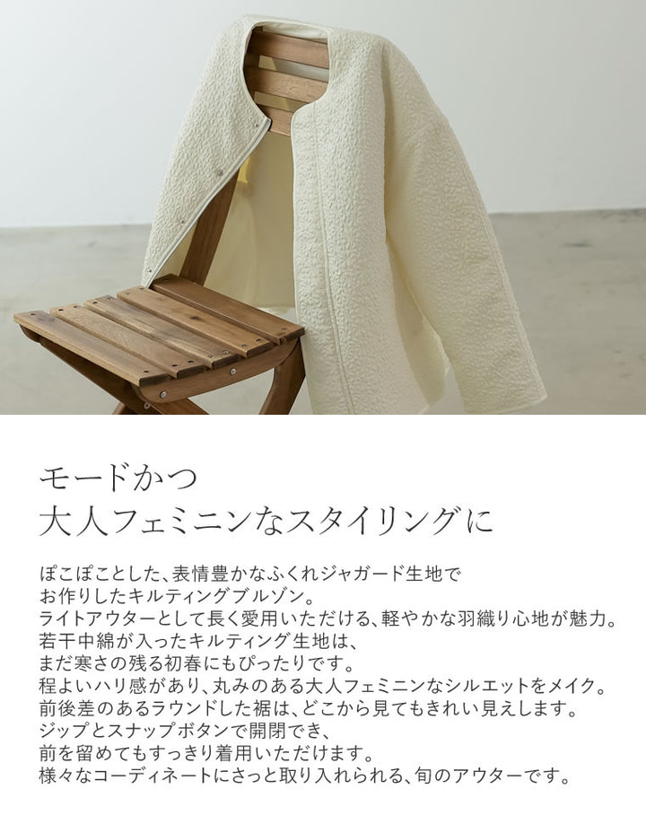 ふくれジャガードキルティングブルゾン ジャケット/アウター レディースファッション通販 リエディ