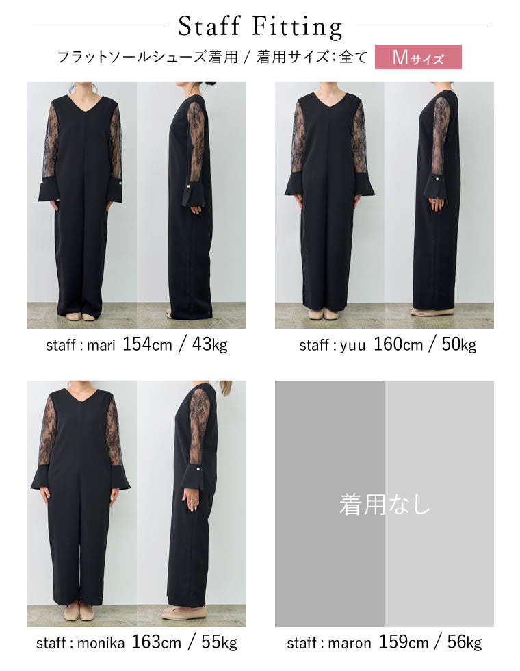 PREMIUM DRESS COLLECTION][低身長/大きいサイズ有]袖レース切り替えV