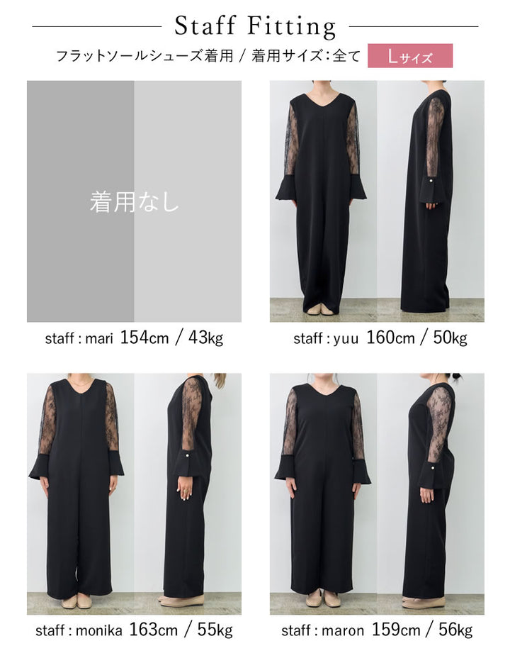 袖レース切り替えVネックオールインワン オールインワン レディースファッション通販 リエディ