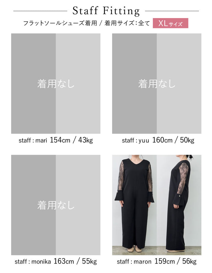 袖レース切り替えVネックオールインワン オールインワン レディースファッション通販 リエディ