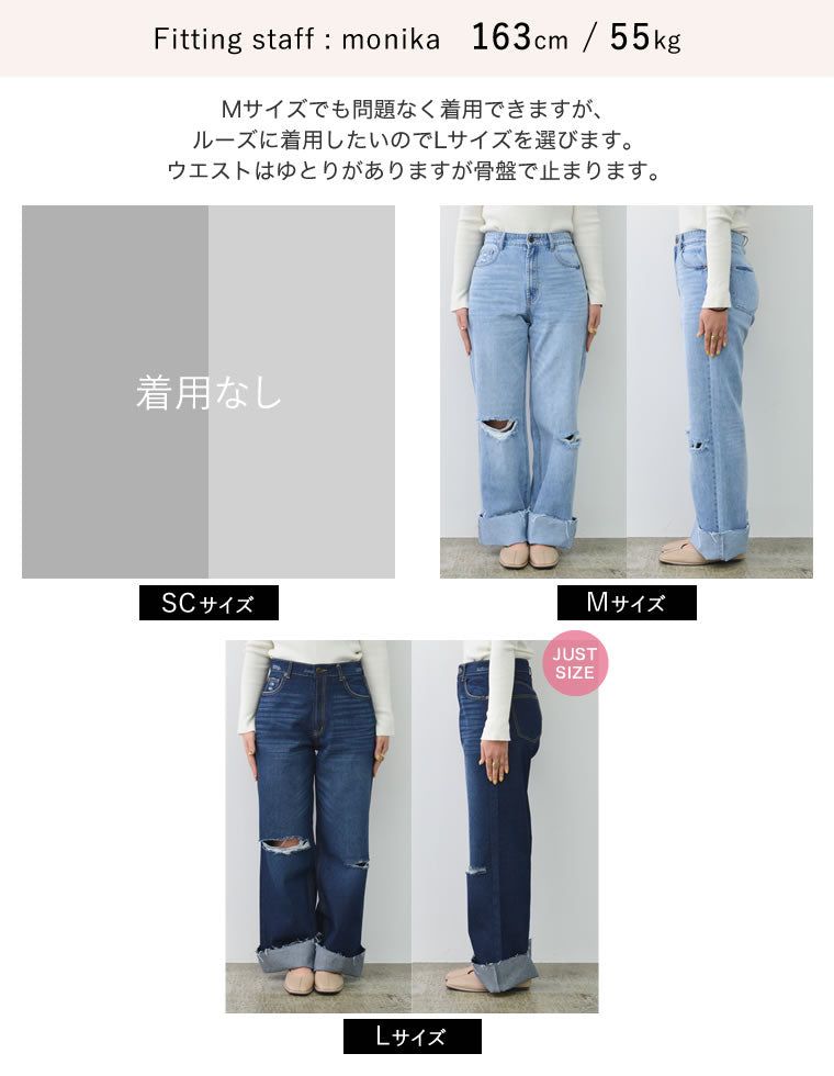 コットンロールアップデニムパンツ - パンツ通販 | 人気レディース