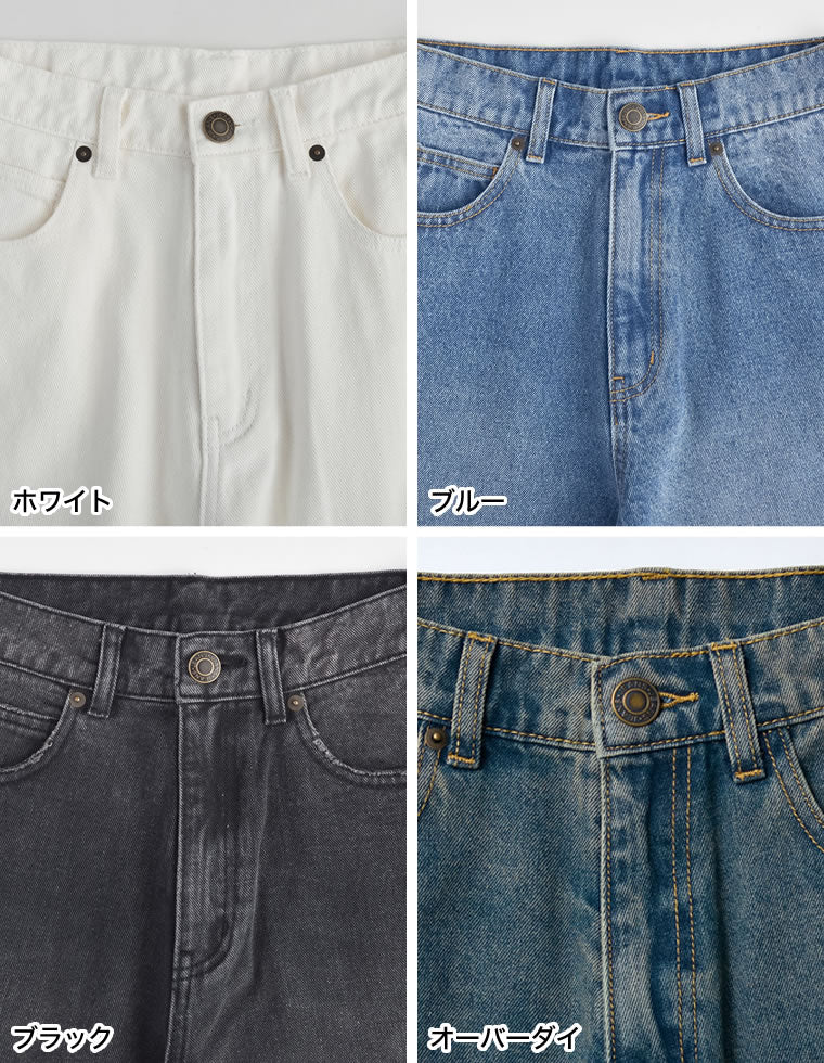 コットンデニムバギーパンツ - パンツ通販 | 人気レディース コットンデニムバギーパンツ - パンツ通販 | 人気レディース