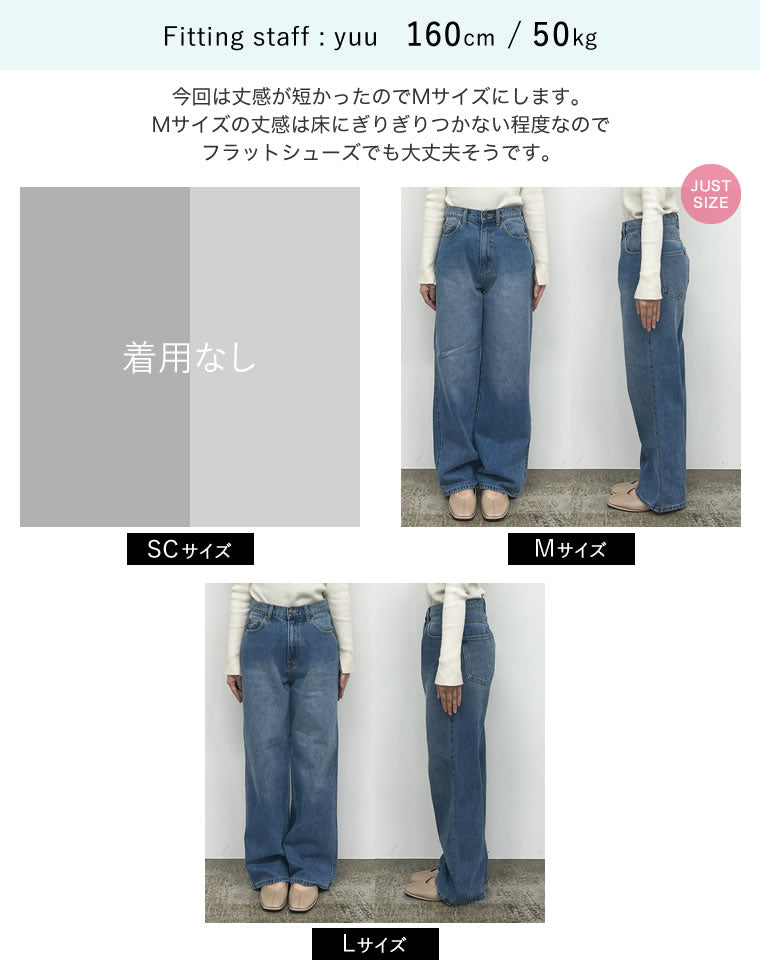 コットンデニムバギーパンツ - パンツ通販 | 人気レディース コットンデニムバギーパンツ - パンツ通販 | 人気レディース